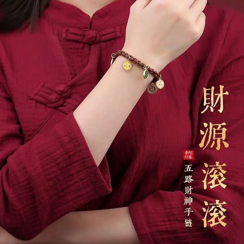 Vòng Đeo Tay Putuo Mountain 2023 Jie Thái Cực Quyền Bện Dây Thủ Công Màu Đỏ Phong Cách Tây Tạng Năm Chiều Cho Nữ