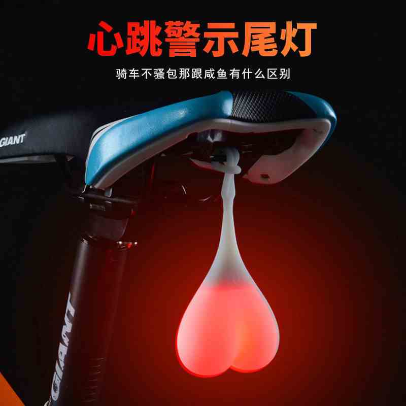còi hú 3 chế độ Đèn Cảnh Báo Gắn Đuôi Xe Đạp Hình Trứng Sáng Tạo Chống Nước Mưa Có Cổng Sạc USB