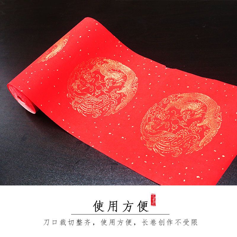 Giấy Viết Thư Pháp Bằng Giấy Dày Dặn Họa Tiết Rồng Phượng Hoàng Cuộn Dài Màu Đỏ Vàng Kim Viết Tay Trống Lò Xo Festiv