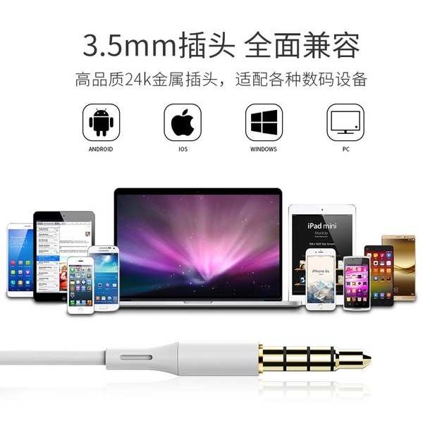 Tai Nghe Có Dây Đầu Tròn 3.5mm Cho Điện Thoại oppo Apple vivo Glory Tablet