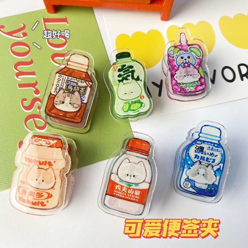 Kẹp Giấy Hai Mặt Phân Loại Đồ Uống Bằng PP Họa Tiết Dễ Thương Sáng Tạo