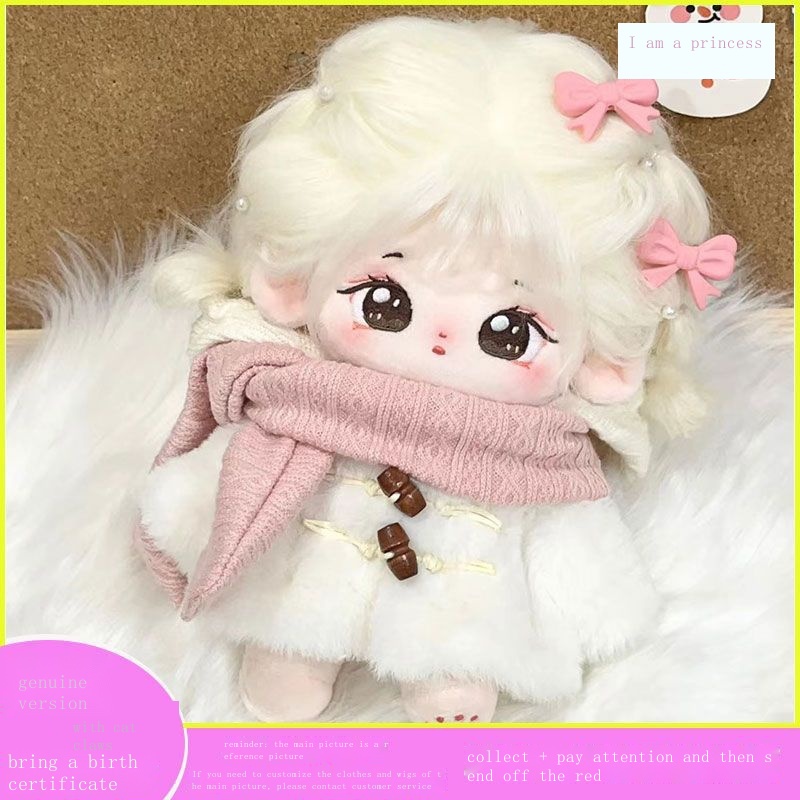 20cm net red cotton doll original chính hãng plush doll toy doll quần áo phụ kiện quà tặng sinh nhật