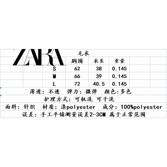Bộ Áo Dệt Kim + Chân Váy Zara Hở Lưng Phối Dây Xích Cá Tính Cho Nữ