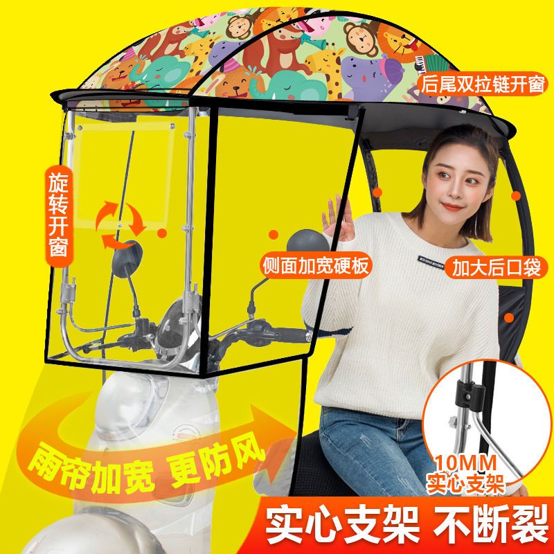 Mái Hiên Xe Điện Che Nắng Cỡ Lớn Phong Cách Mới 2021