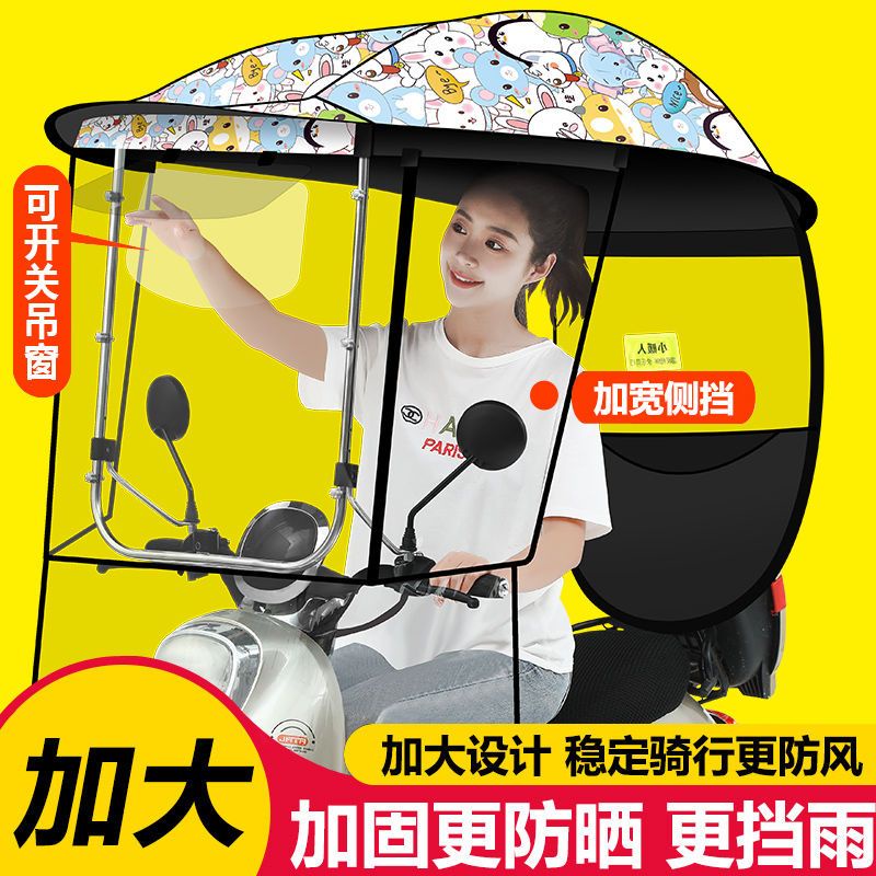 Mái Hiên Xe Điện Che Nắng Cỡ Lớn Phong Cách Mới 2021