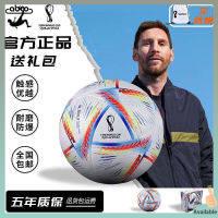 Trái phiếu Thể Thao World Cup 2022 Chất Lượng Cao Số 4 không. Bóng Đá Tập Luyện Thi Đấu 5 Tuổi Giá Rẻ