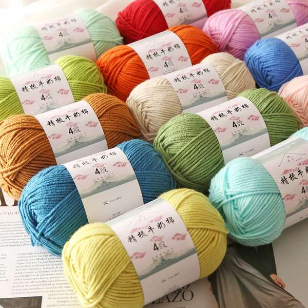 Set 4 Cuộn Len Cotton Sữa Làm Đồ Thủ Công Cho Búp Bê