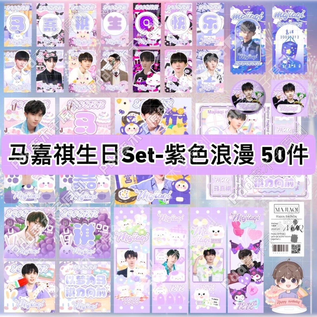 Times Bộ Thẻ Hình Vuông Màu Tím Lãng Mạn Dùng Làm Quà Tặng Sinh Nhật