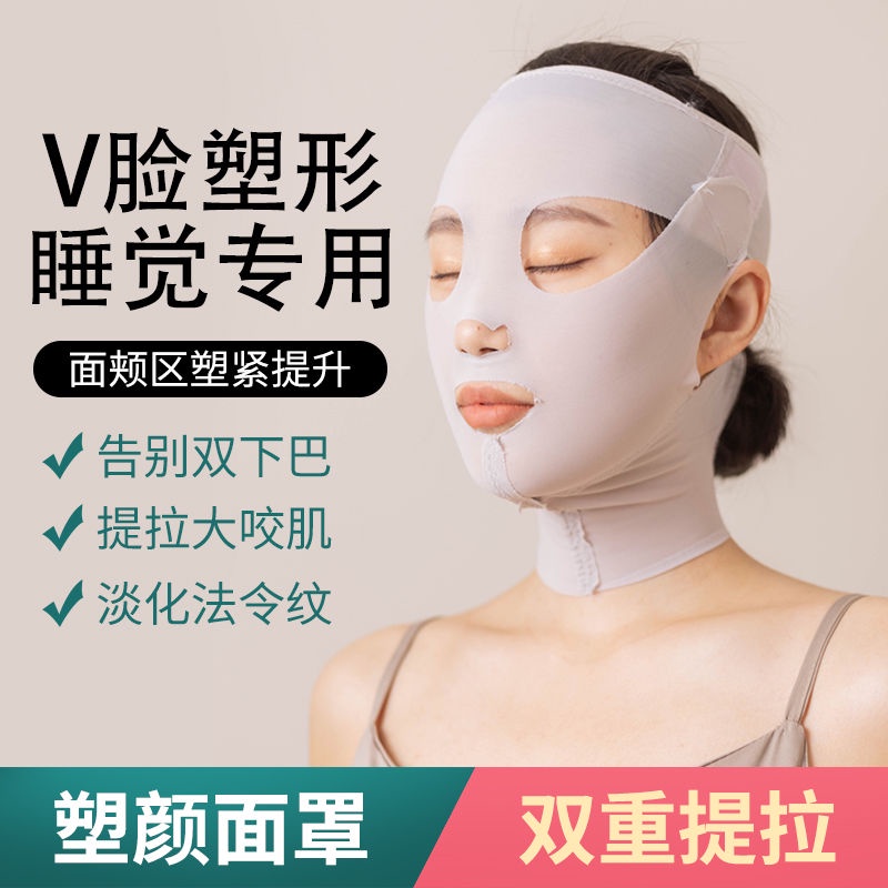 Đai Quấn Nâng Cơ Mặt Tạo Khuôn Mặt Chữ v♥7.1