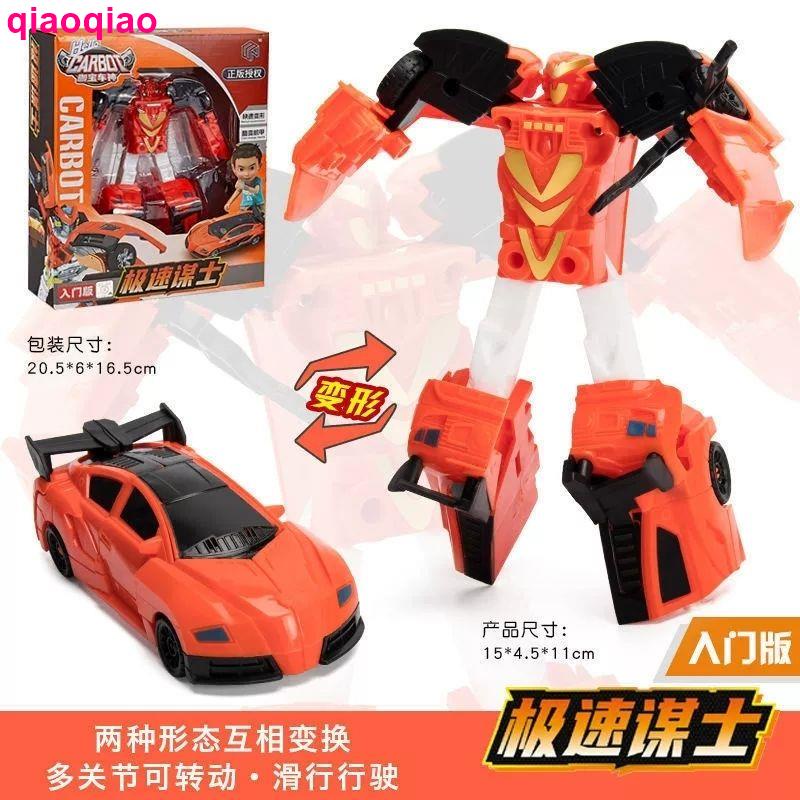 Kabao Mô Hình Đồ Chơi robot king kong ace Biến Hình Cho Bé