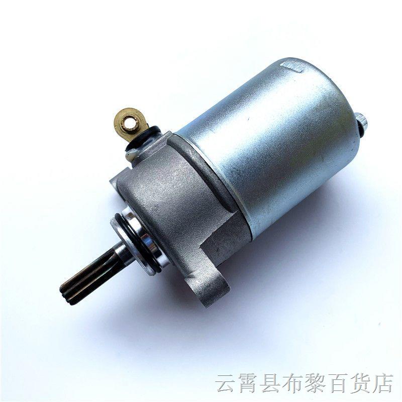 Xe tay ga YAMAHA Qiaoge / Fuxi / Fuxi / Liying / Lingying / JOG / ZY100T khởi động động cơ