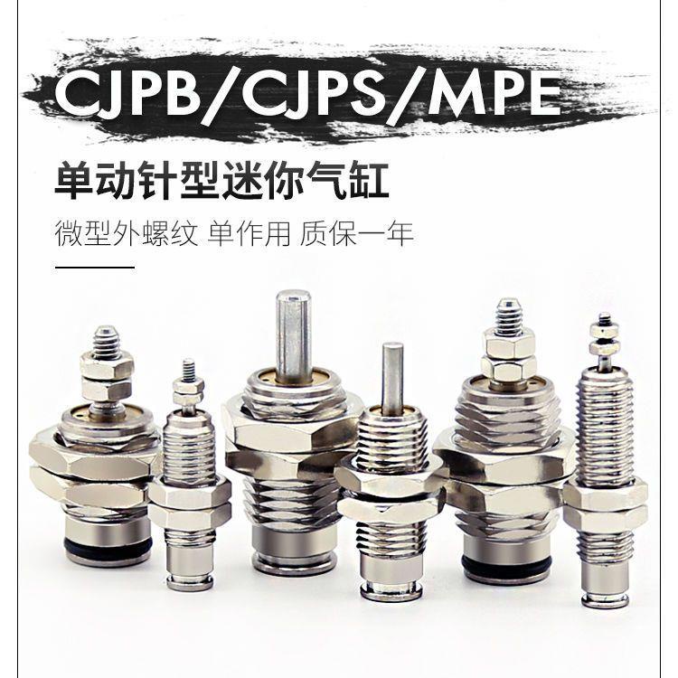 Xi lanh nhỏ MPE8 / 12 lò xo vi ren hoạt động đơn CJPB6 / 10 / 15-5-10-15-20-B