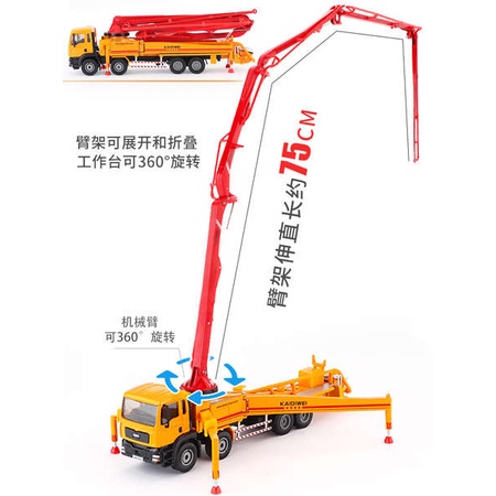 Mô Hình Xe Tải Xi Măng Bơm Bê Tông Bằng Hợp Kim Cho Bé Trai