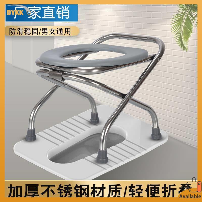 Ghế Ngồi Toilet Bằng Thép Không Gỉ Chống Trượt Có Thể Gấp Gọn Tiện Lợi Dành Cho Người Lớn Tuổi