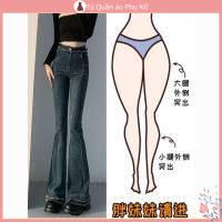 Qu N jean Ng L ng Th / Trang Cho N Quần jean Lưng Cao Dáng Ôm Đuôi Ngựa micro Ống Loe Phong Cách retro 2023 Phù Hợp Với Mùa Xuân Và Mùa Thu Dành Cho Bạn Nữ