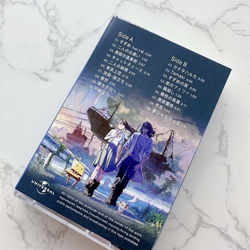 Album Âm Thanh Hình Băng cassette t0520 makoto shinkai makoto suzubum t0520