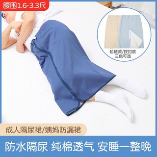 Người già bị liệt với váy nước tiểu quần không tự chủ dành cho người lớn có tã lót và người già nằm liệt giường với ❈ ❈ ❈ 人 ❈ ❥ ❈ ❈ ❈ ❈ ❈ ❈ ❈ ❈ ❈ ❈ ❈ ❈ ❈ ❈ ❈ ❈ 🌵 ❈ ❈ ❈ ❈ ❈ ❈ ❈☭7.19