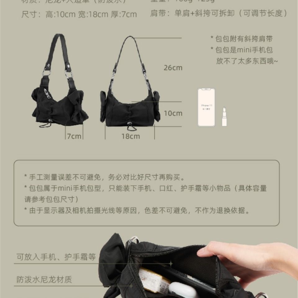 Túi Đeo Vai / Đeo Cánh Tay Mini Bằng Nylon Mềm Họa Tiết Bướm Phong Cách Ngọt Ngào Mùa Hè Haobing boutiqu