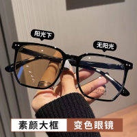 mắt kính gọng kính cận nữ kính cận có đo Kính Cận Thị Thay Đổi Màu Sắc Theo Nhiệt Độ Cho Nữ#Áo Thun Trơn Siêu Nhẹ Chống Ánh Sáng Xanh 39; s Ins Cho Nam Và Nữ#Khung Ảnh Lớn 39; s 39; s Trình Diễn Khuôn Mặt Nhỏ