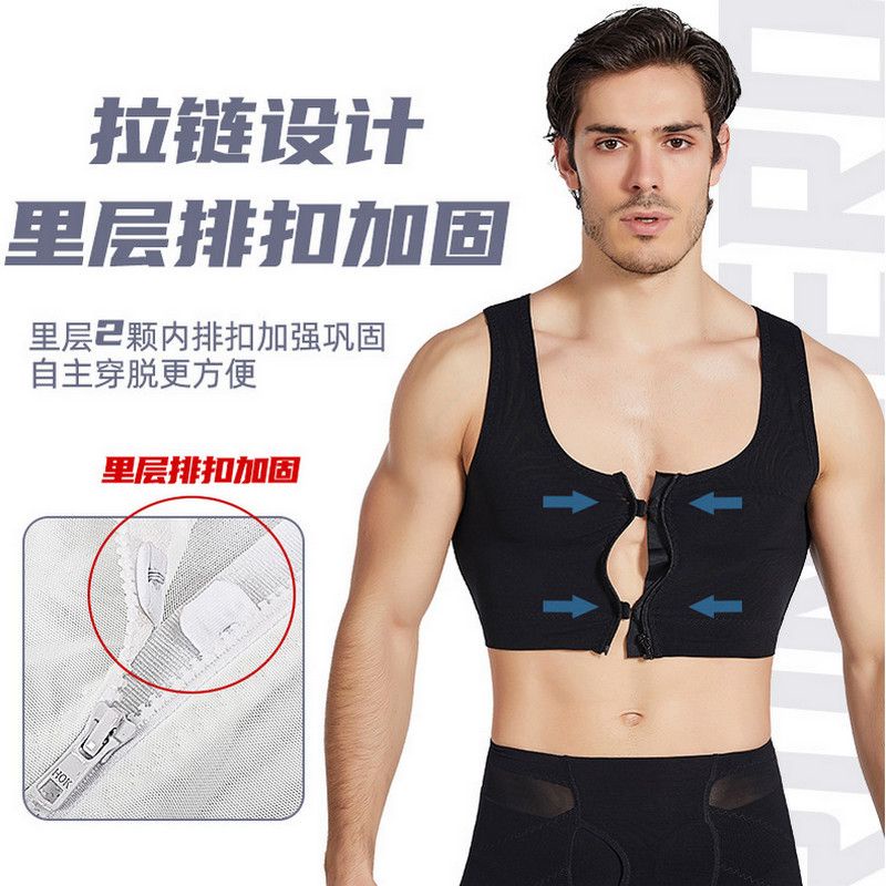 Áo Nịt Bụng Định Hình Chống Chảy Xệ Lưng Cho Nam