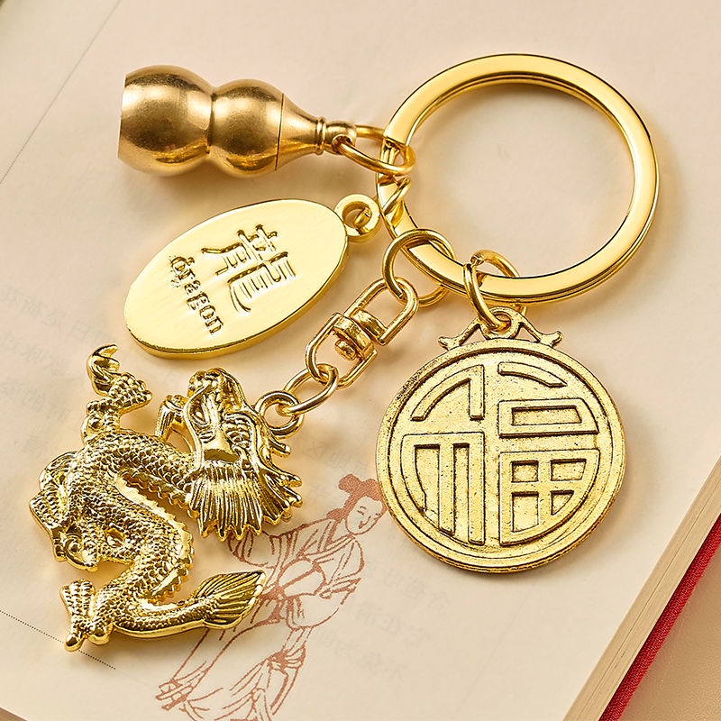 Đồng thau nguyên chất năm của rồng zodiac tấm tròn móc khóa bầu móc khóa đồ trang sức bền tinh tế món quà sáng tạo 8.17