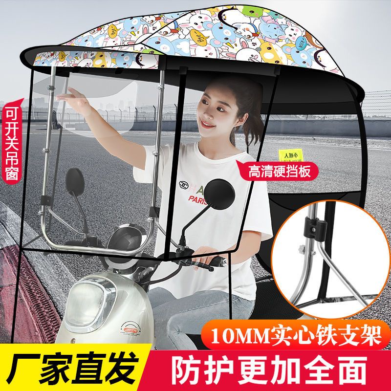 Mái Hiên Xe Điện Che Nắng Cỡ Lớn Phong Cách Mới 2021