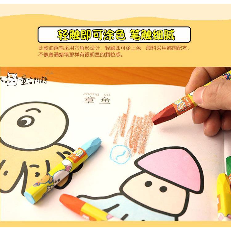 Bộ 36 Bút Chì Màu Vẽ Tranh Sơn Dầu Không Độc Hại Và Không Độc Hại Cho Bé