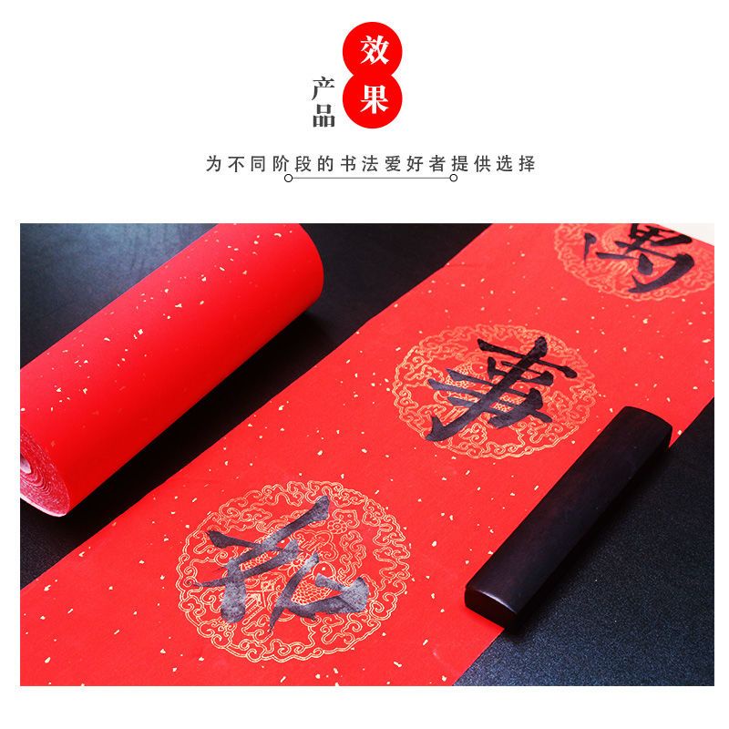 Giấy Viết Thư Pháp Bằng Giấy Dày Dặn Họa Tiết Rồng Phượng Hoàng Cuộn Dài Màu Đỏ Vàng Kim Viết Tay Trống Lò Xo Festiv