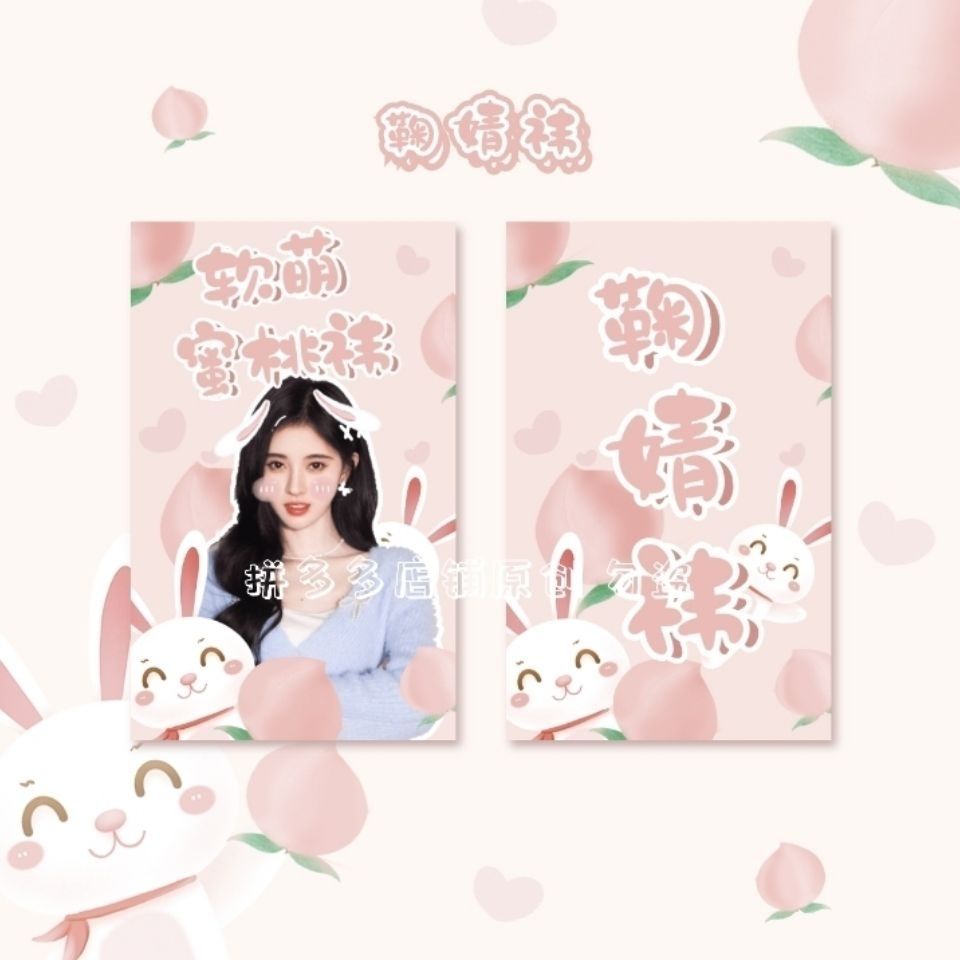 1 Bộ 8 Tấm / 6 Tấm Hình Thẻ Ngọc Trai Giả Jungyi Dùng Làm Quà Tặng