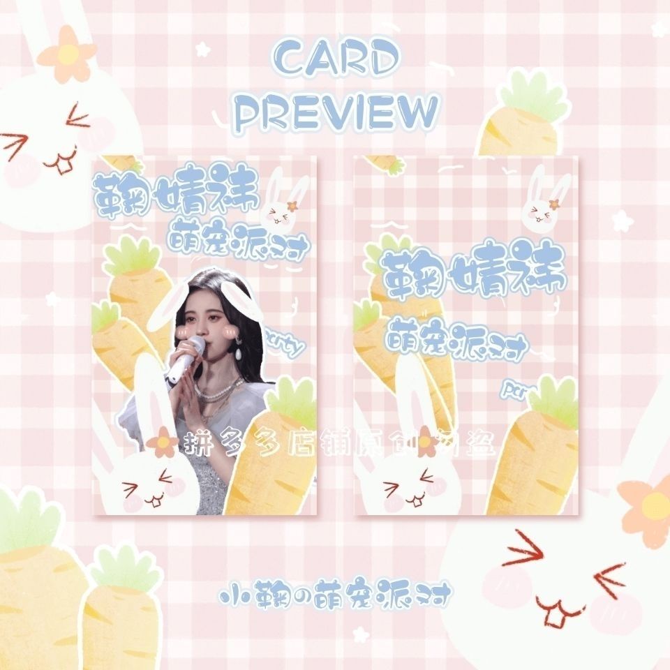 1 Bộ 8 Tấm / 6 Tấm Hình Thẻ Ngọc Trai Giả Jungyi Dùng Làm Quà Tặng