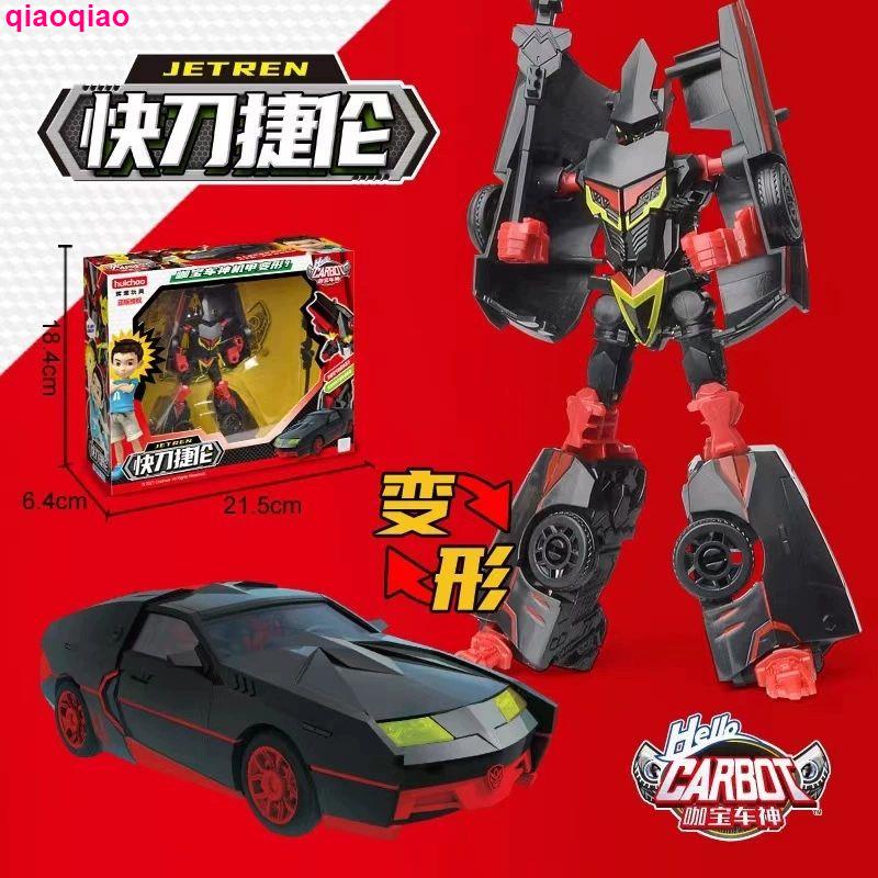 Kabao Mô Hình Đồ Chơi robot king kong ace Biến Hình Cho Bé
