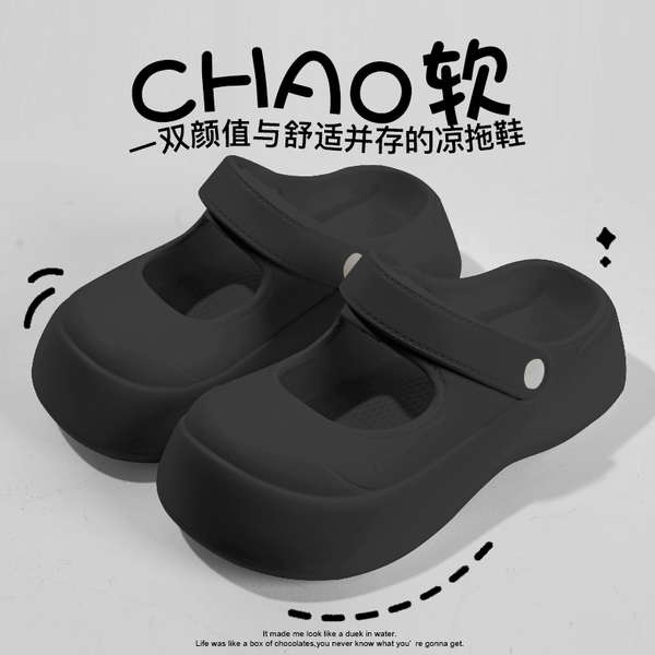 Mary Jane Dép Nhựa EVA Chống Trượt Phong Cách Hàn Quốc Thời Trang Mùa Hè Cho Nữ