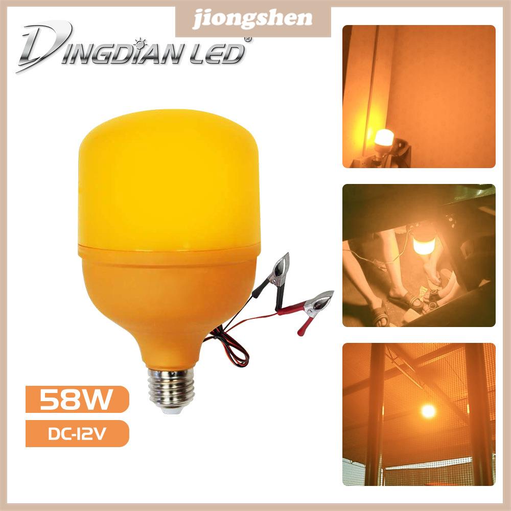Bóng Đèn Đuổi Muỗi E27 Tiết Kiệm Năng Lượng Kiểu Thái Lan