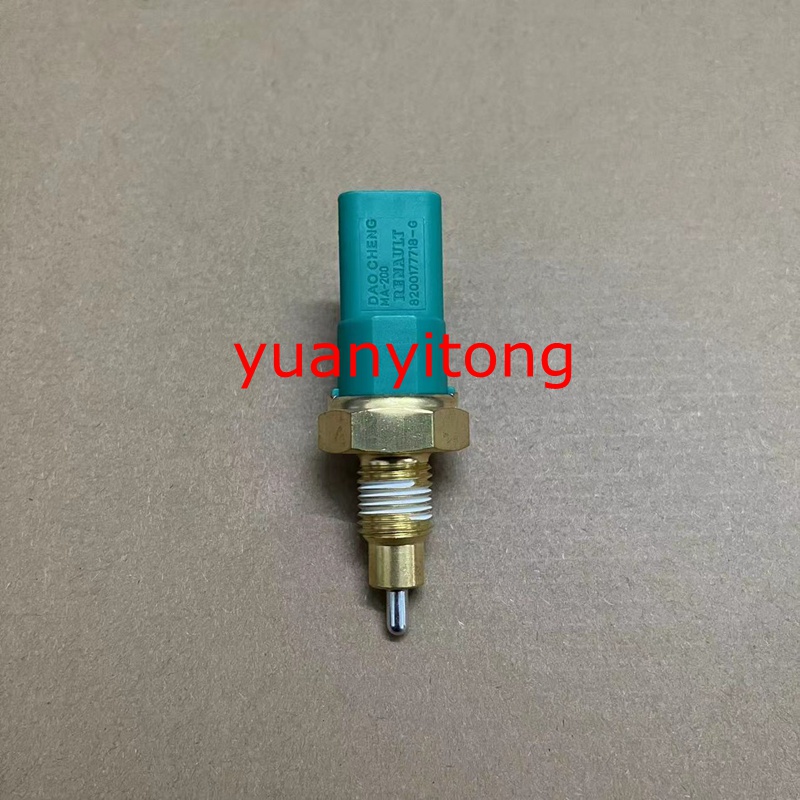 Công Tắc Đảo Chiều Chuyên Dụng Cho Xe Hơi NISSAN LIVINA Latte SYLPHY ALMERA X-TRIAL 8200177718