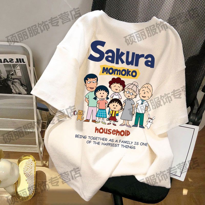 Áo Thun 100% Cotton Tay Ngắn Màu Trắng Dáng Rộng Thời Trang Mùa Hè 2023 Mới Cho Nam Và Nữ