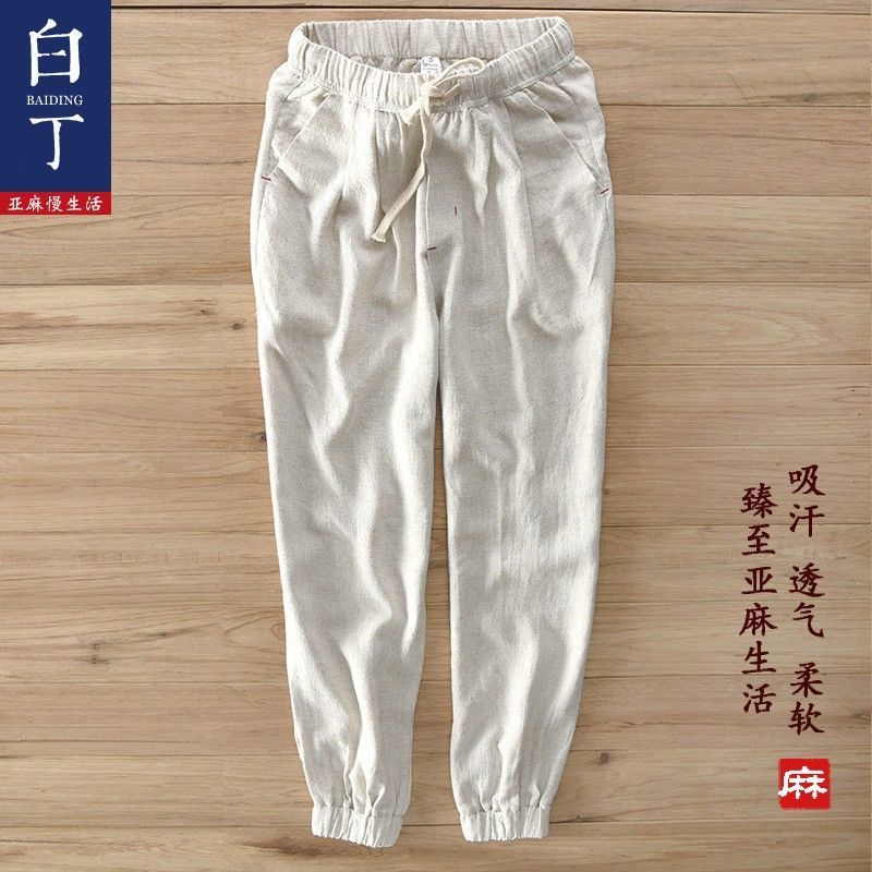 Quần M-5XL vải lanh cho nam quần dài vải cotton và vải lanh chín phân harem bo gấu thoải mái rộng rãi thương hiệu thời trang Hàn Quốc loại mỏng cho nam