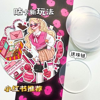 Tròn Lớn Cucko Đĩa Kích Thước Lớn Kích Thước Siêu Lớn Cucko Chuck Cuckoo Đĩa 10cm Nhân Vật Thú Cưng Dán Trẻ Em DIY Trang Trí❧4.19
