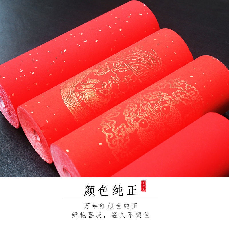 Giấy Viết Thư Pháp Bằng Giấy Dày Dặn Họa Tiết Rồng Phượng Hoàng Cuộn Dài Màu Đỏ Vàng Kim Viết Tay Trống Lò Xo Festiv