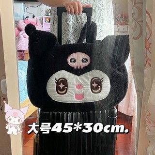 Túi lớn màu đen sang trọng kuromi nhật bản phim hoạt hình dễ thương dành cho các cô gái shoul 日 ❃ ❈ ❈ ◈ ❆ ❈ ◈ ❈ ❈ ❈ ❈ ❈ ❈ ❈ 🍒 ❈ ❈ ❈ ❈ ❈ 大 ❈ ❈ ❈ ❈ ✲ 🍒
