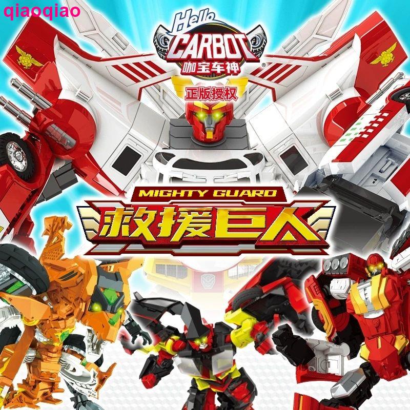 Kabao Mô Hình Đồ Chơi robot king kong ace Biến Hình Cho Bé