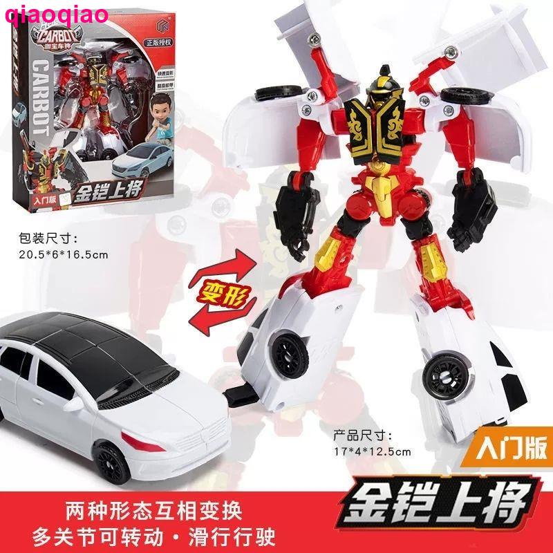 Kabao Mô Hình Đồ Chơi robot king kong ace Biến Hình Cho Bé