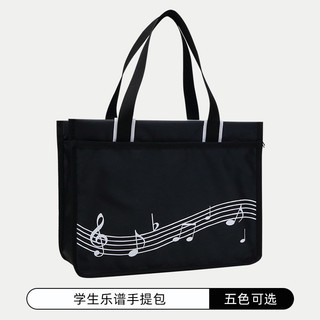Túi Xách Đàn piano guzheng tablature Âm Nhạc 7.16