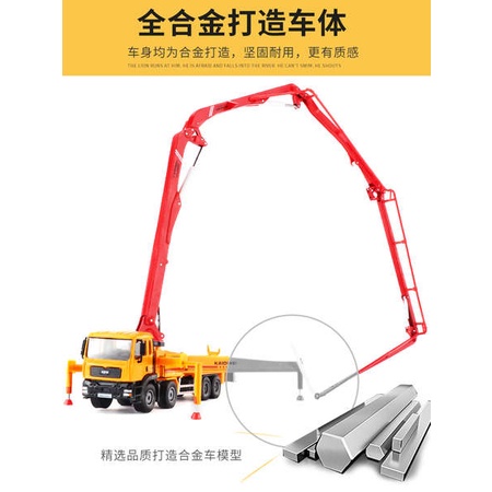 Mô Hình Xe Tải Xi Măng Bơm Bê Tông Bằng Hợp Kim Cho Bé Trai
