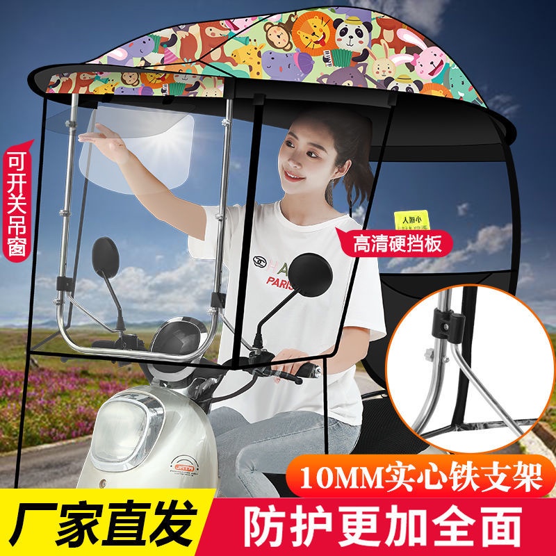 Mái Hiên Xe Điện Che Nắng Cỡ Lớn Phong Cách Mới 2021