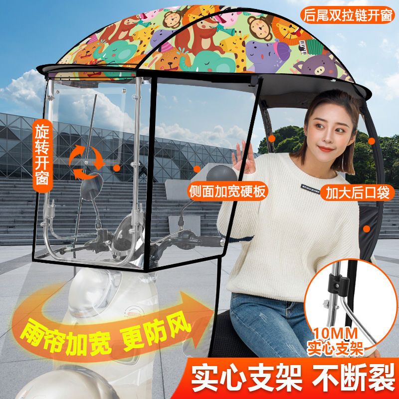 Mái Hiên Xe Điện Che Nắng Cỡ Lớn Phong Cách Mới 2021