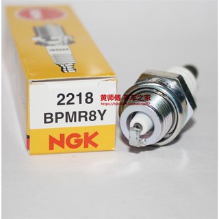 Ngk bugi đánh lửa bpmr8y 2218 cho máy cắt cỏ bpm8y