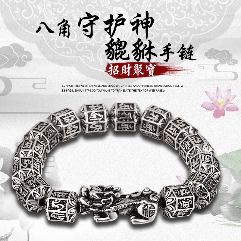 Vòng Tay Chuỗi Hạt Bạc 999 Mặt Hình Rồng Cá Tính Cho Nam