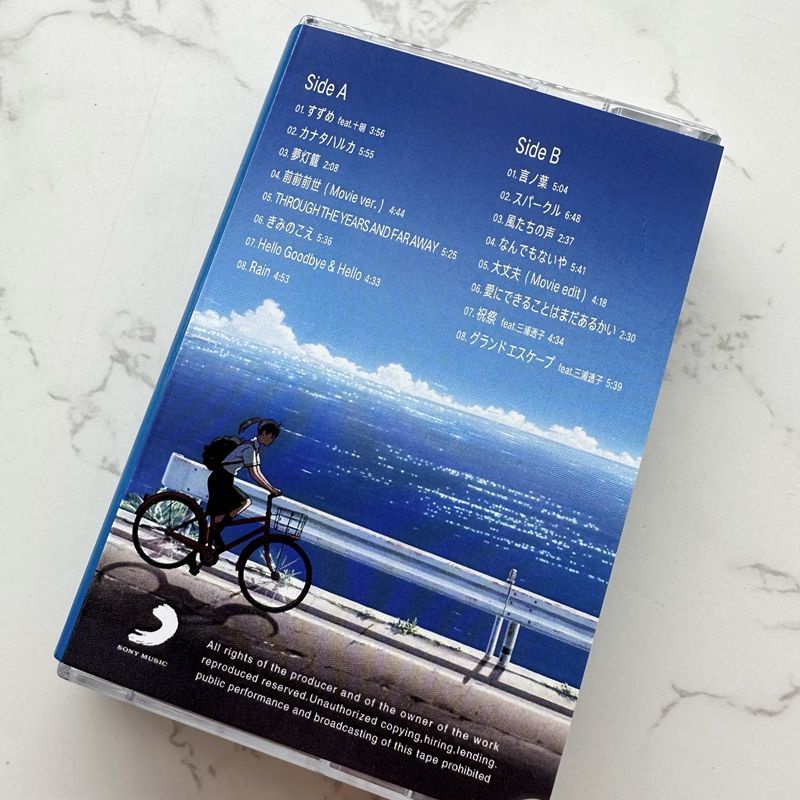 Album Âm Thanh Hình Băng cassette t0520 makoto shinkai makoto suzubum t0520