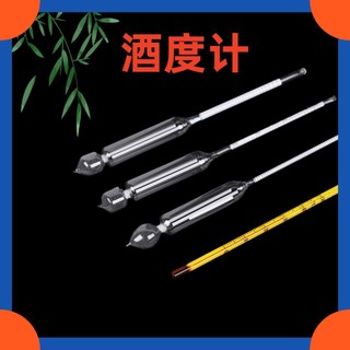 Máy đo nồng độ cồn có độ chính xác cao Máy đo cồn Máy đo nồng độ cồn Máy đo gia dụng Máy đo nồng độ Máy đo nồng độ cồn Độ chính xác cao Máy đo cồn Máy đo nồng độ cồn Máy đo nồng độ cồn Máy đo nồng độ cồn Máy đo gia dụng Rượu Dedic