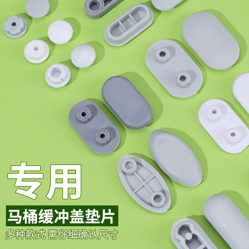 Đệm Cao Su Chống Sốc Chống Va Chạm Cho Bệ Ngồi toilet☀6.20